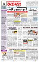 page- 1