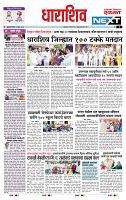 page- 3