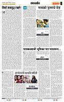 page- 4