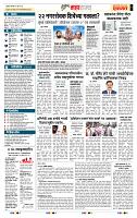 page- 5
