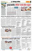 page- 7