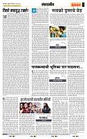 page- 4