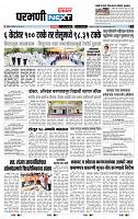 page- 3