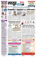 page- 3