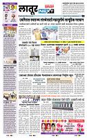 page- 6