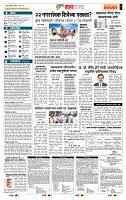 page- 5