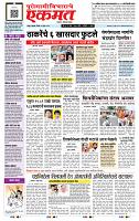 page- 1