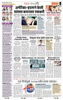 page- 2