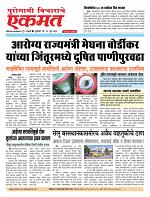 19 June 2026  buletin