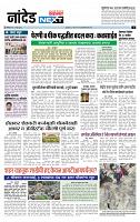 page- 3