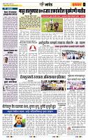 page- 6