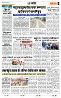 page- 7