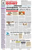 page- 1