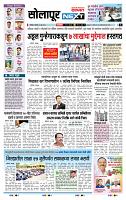 page- 3