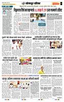 page- 7