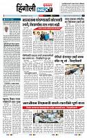 page- 5
