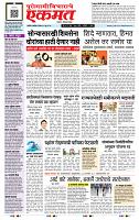 page- 1