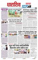 page- 3