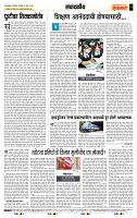 page- 4