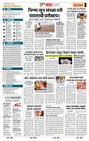 page- 5