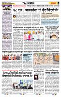 page- 6