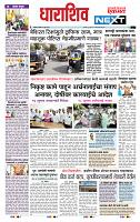 page- 8