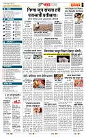 page- 5