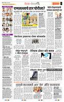 page- 2