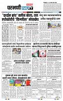 page- 3