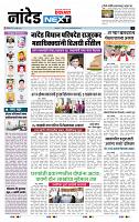 page- 8