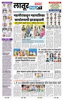 page- 3