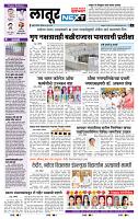 page- 6
