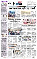 page- 2