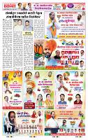 page- 7