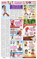 page- 8