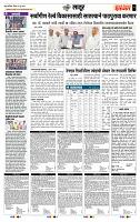 page- 5
