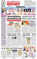 page- 1