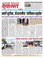 20 June 2026  buletin
