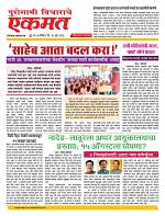 20  June nanded live new