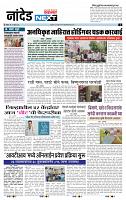 page- 3