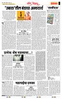 page- 4
