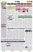 page- 6