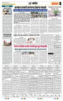 page- 7