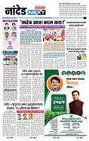 page- 8