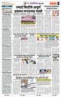 page- 7