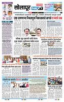 page- 3