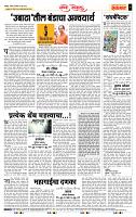 page- 4