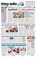 page- 6
