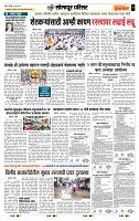 page- 7
