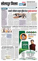 page- 8